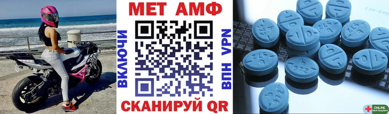 Амфетамин 98%  Киров 