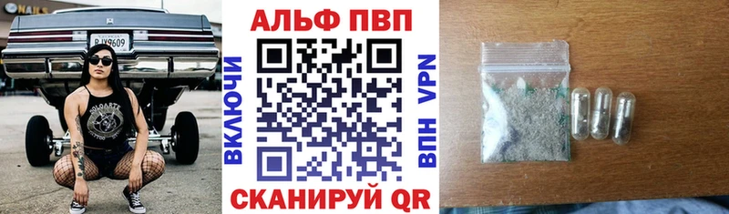 shop официальный сайт Киров Alpha PVP Crystall купить сайты