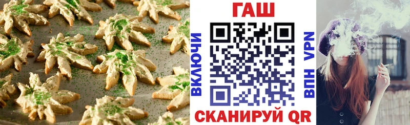цены наркотик  Киров  Печенье с ТГК конопля 