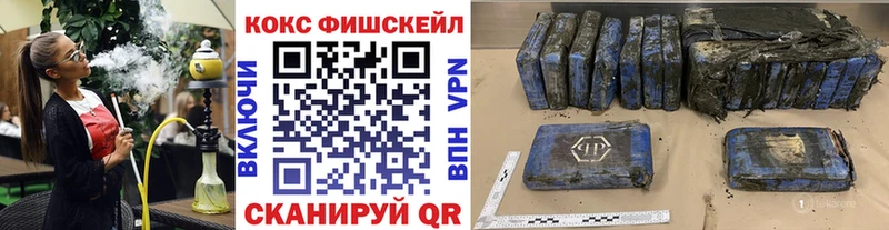 маркетплейс как зайти  Киров  COCAIN Columbia 