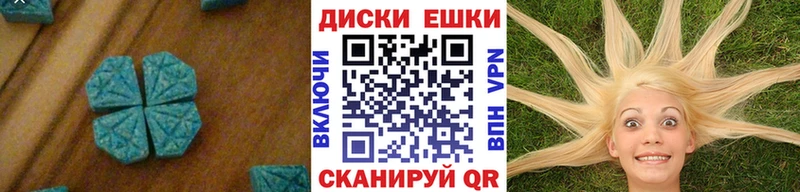 ЭКСТАЗИ 280 MDMA  купить наркоту  Киров 