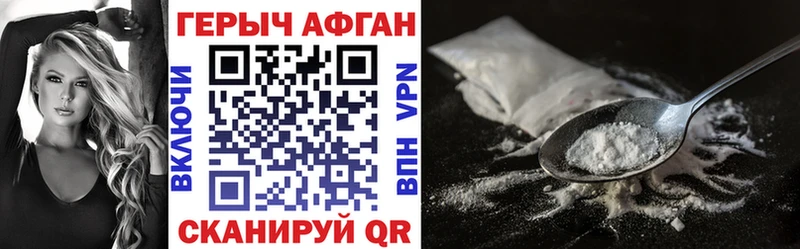 ГЕРОИН хмурый omg ссылки Киров