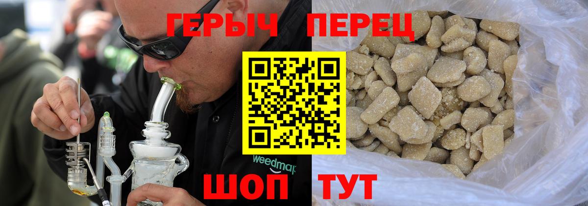 ГЕРОИН VHQ  Вход с VPN  Киров 