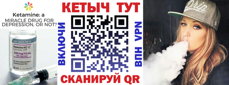 где найти наркотики  Киров  КЕТАМИН VHQ 