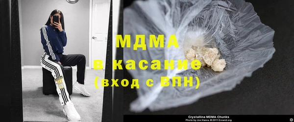 гашишное масло Михайловск