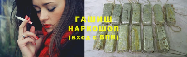 дмт Новый Уренгой