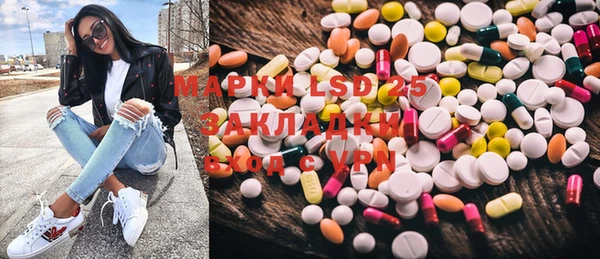 spice Михайловка
