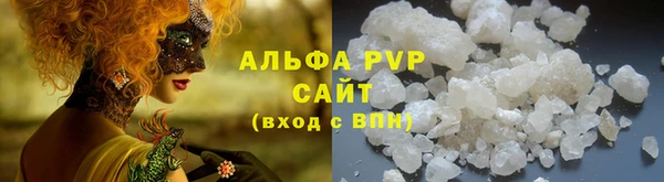 гашишное масло Михайловск