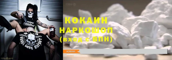 2c-b Михайлов