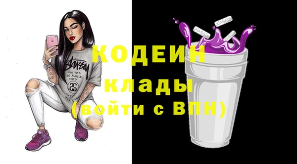 2c-b Михайлов