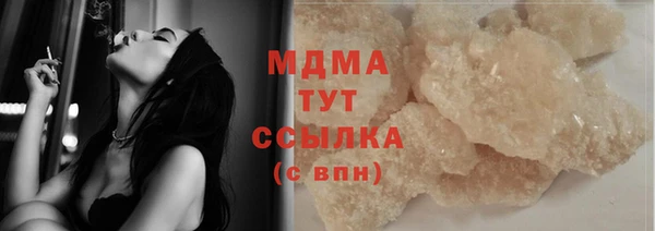 гашишное масло Михайловск