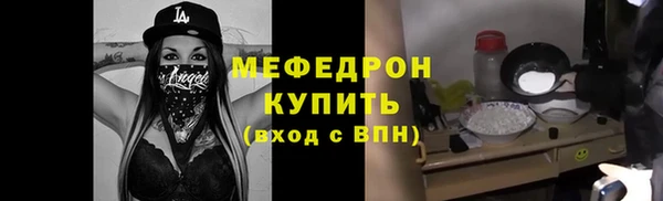 ALPHA-PVP Орехово-Зуево