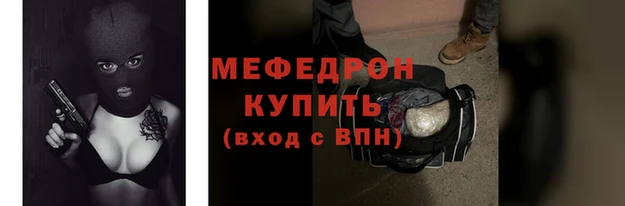 метадон Долгопрудный