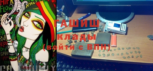 метадон Долгопрудный