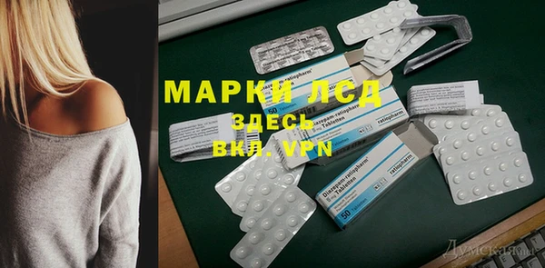 гашишное масло Михайловск