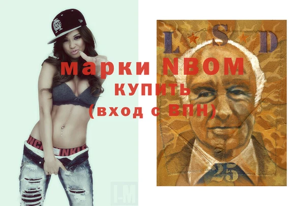 spice Михайловка