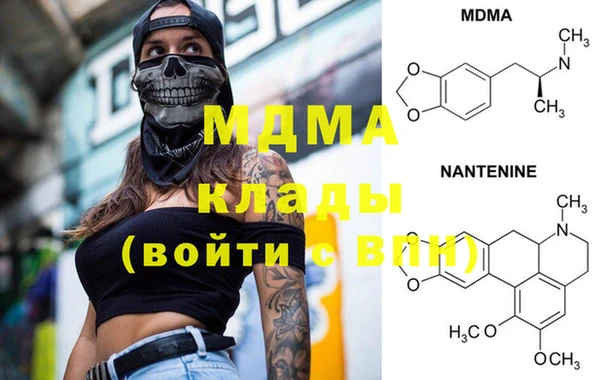 гашишное масло Михайловск