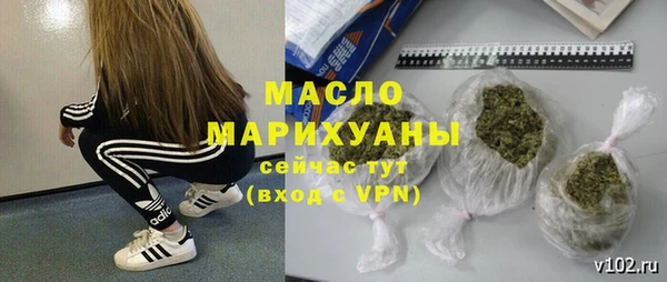 2c-b Михайлов