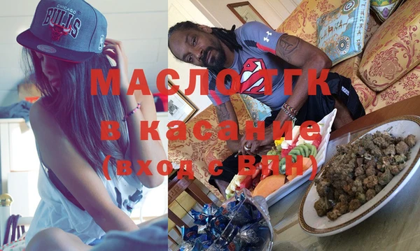 гашишное масло Михайловск