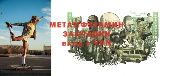 метадон Долгопрудный