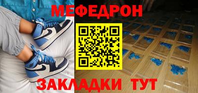 мефедрон Кимры