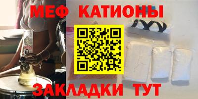 мефедрон Кимры