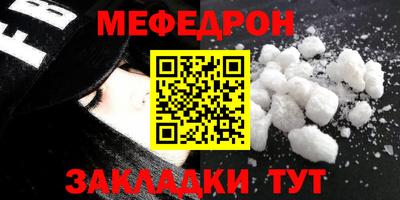 прущая мука Кинель