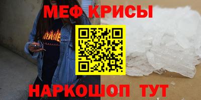 прущая мука Кинель
