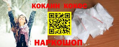 прущая мука Кинель