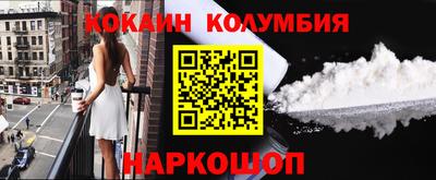 ГАЛЛЮЦИНОГЕННЫЕ ГРИБЫ Кингисепп