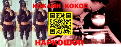прущая мука Кинель