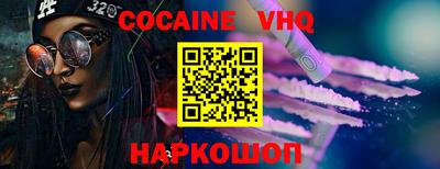 прущая мука Кинель