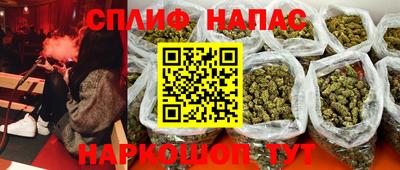 прущая мука Кинель