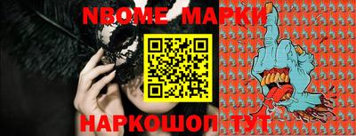прущая мука Кинель