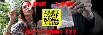 прущая мука Кинель