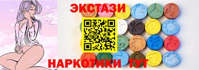 ГАЛЛЮЦИНОГЕННЫЕ ГРИБЫ Кингисепп