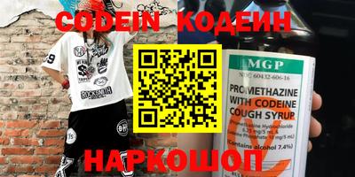 ГАЛЛЮЦИНОГЕННЫЕ ГРИБЫ Кингисепп