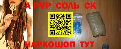 прущая мука Кинель