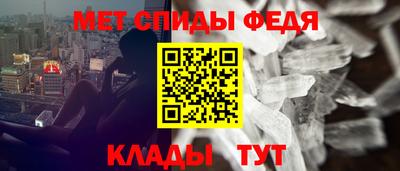 мефедрон Кимры