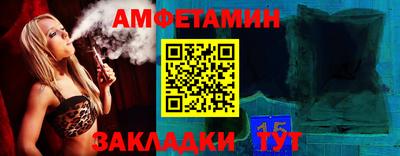прущая мука Кинель
