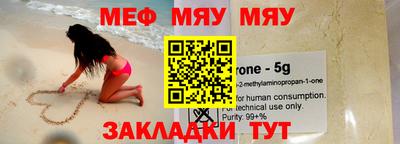 мефедрон Кимры