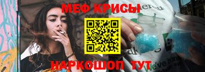 прущая мука Кинель
