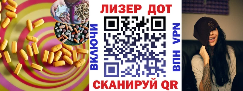 KRAKEN рабочий сайт  Киров  LSD-25 экстази кислота 