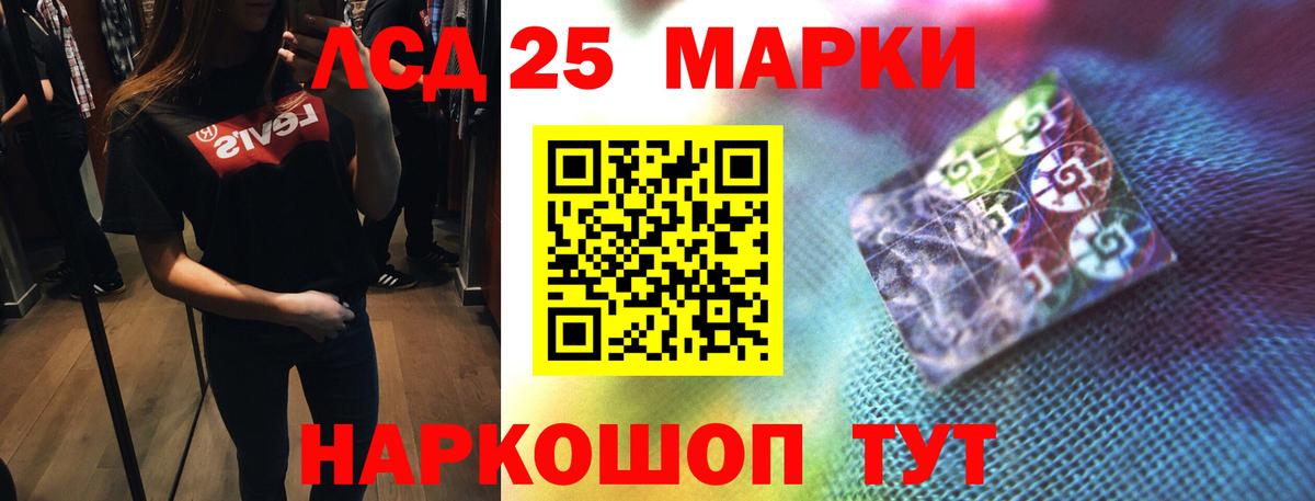 ЛСД экстази кислота Киров