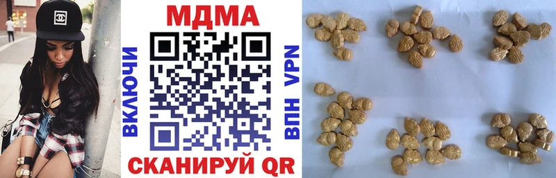 MDMA VHQ  хочу   Киров 