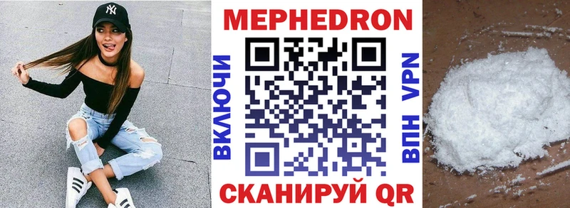 где купить наркоту  Киров  МЯУ-МЯУ VHQ 