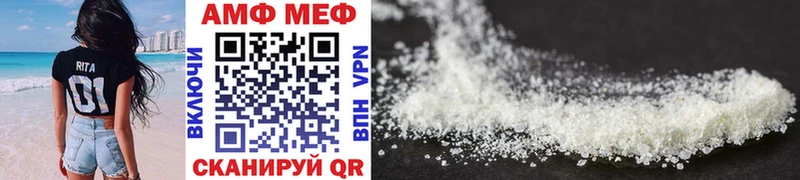 darknet клад  Киров  Метамфетамин мет 