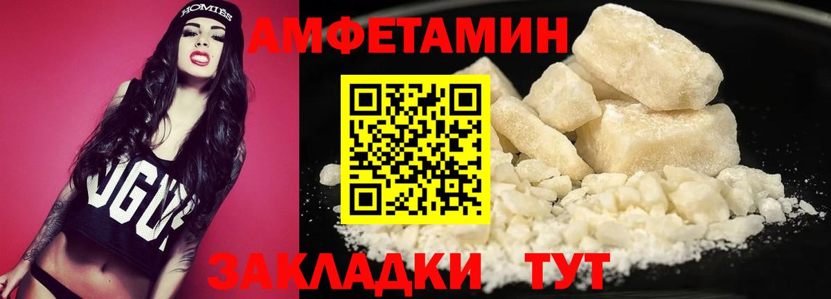 Киров  МЕТАМФЕТАМИН мет  Вход с VPN  МЕТАМФЕТАМИН мет 