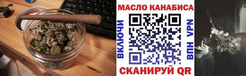 Дистиллят ТГК Wax  Киров 