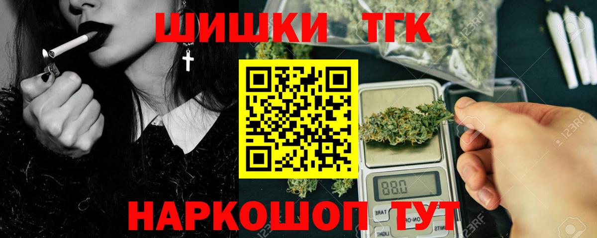 Бошки марихуана Bruce Banner Киров